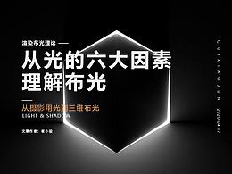 好文章