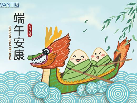 端午安康手绘卡片（个人主页-ZNDU4MjQ5MjQ=） - 艺术插画 - 站酷设计师薛叽叽原创素材 - 站酷ZCOOL