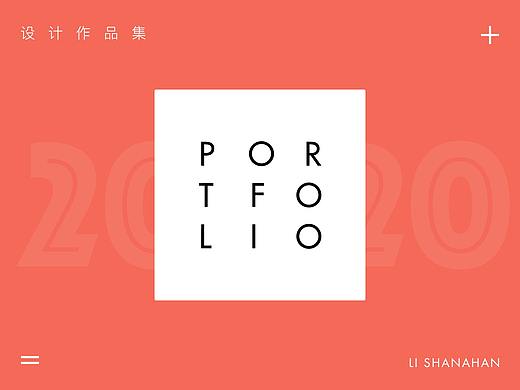 2020作品合集