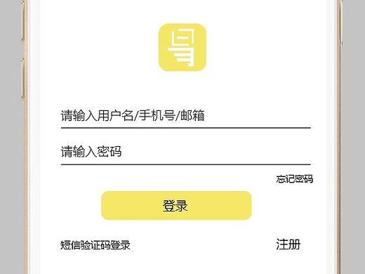 闲置平台原型设计（个人主页-ZNTA5NTI1NjA=） - APP界面 - 站酷设计师琦琦不奇怪原创素材 - 站酷ZCOOL