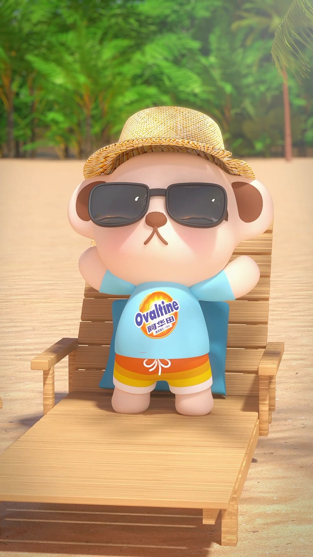 泰迪珍藏联名阿华田3D动画广告制作（图ZMzMxNTQwODg4） - 动画/影视 - 站酷设计师Watson97原创素材 - 站酷ZCOOL