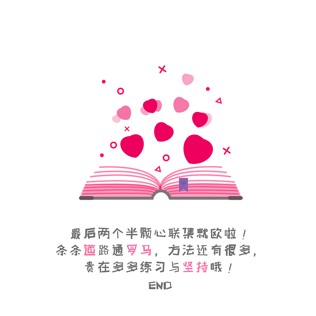 爱心520-分享AI画爱心（图ZNDkxOTM3NTI=） - 创作习作 - 站酷设计师玥与跃原创素材 - 站酷ZCOOL