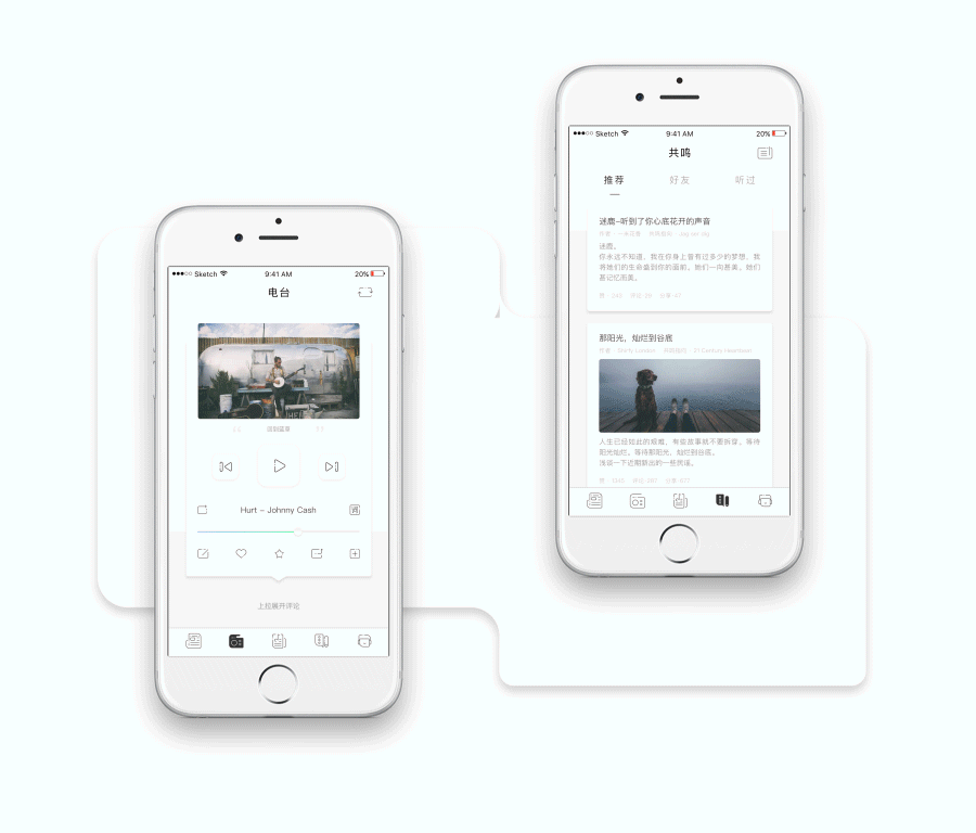 共鸣app·概念（图ZNzQ3NDM1OTY=） - APP界面 - 站酷设计师Lyle_Chan原创素材 - 站酷ZCOOL