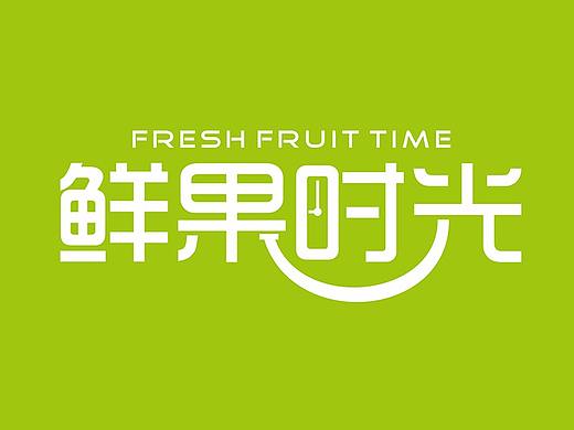 水果店