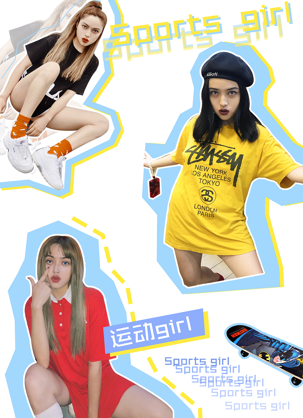 穿搭（圖ZMTE0MzE2OTA0） - 其他平面 - 站酷設(shè)計師www9622原創(chuàng)素材 - 站酷ZCOOL