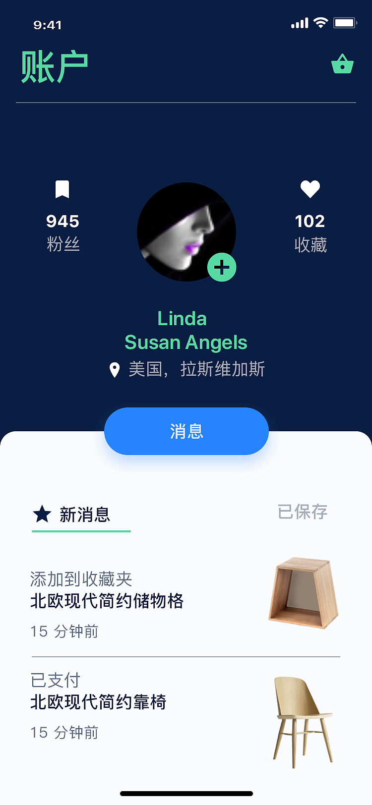 家居商城（app）（图ZMjM2MjE4OTc2） - APP界面 - 站酷设计师疯狂的的v原创素材 - 站酷ZCOOL