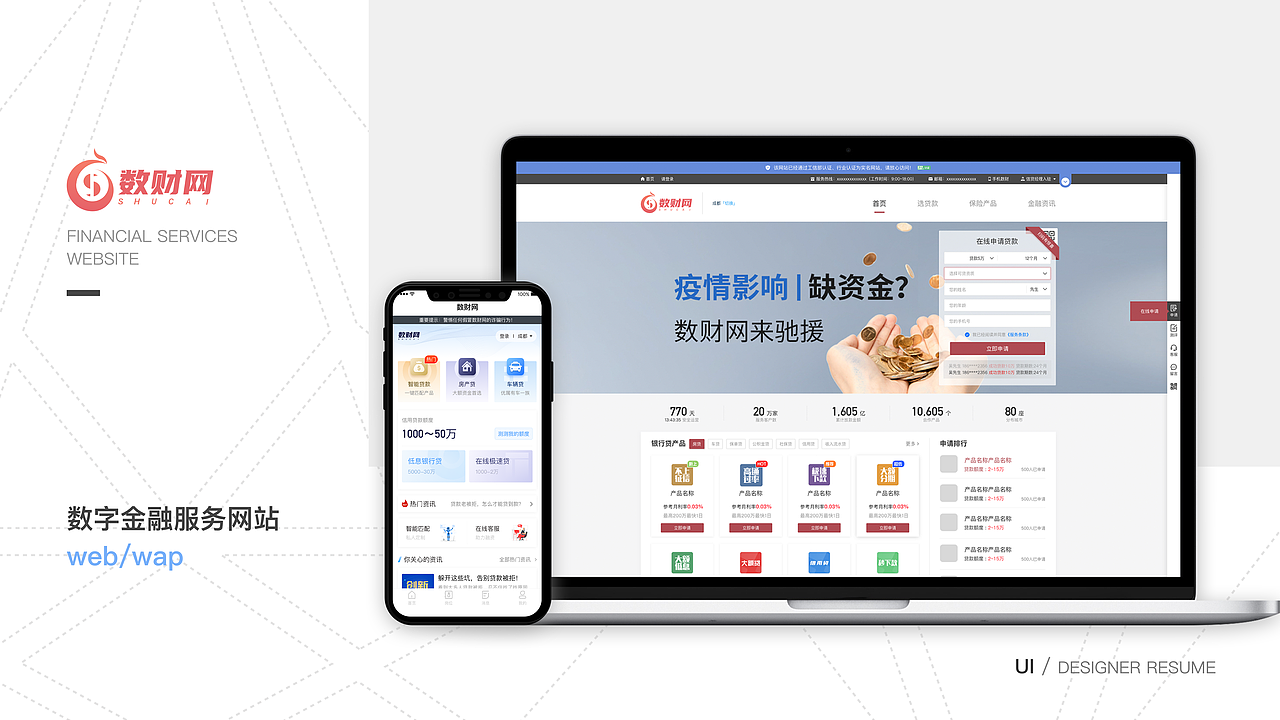 2020-2021作品集（图ZMjQ5MDY4MDcy） - 其他UI - 站酷设计师迷人克里斯原创素材 - 站酷ZCOOL