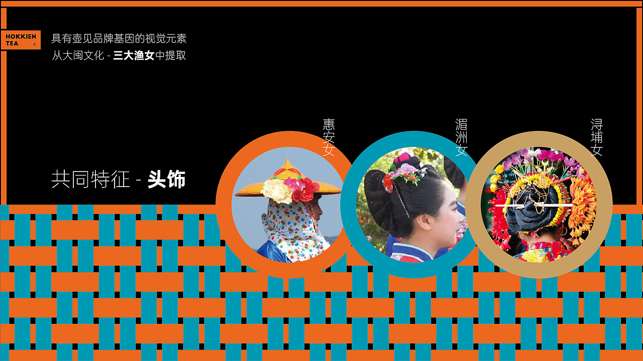 壶见X無非®️品牌-茶饮品牌形象设计