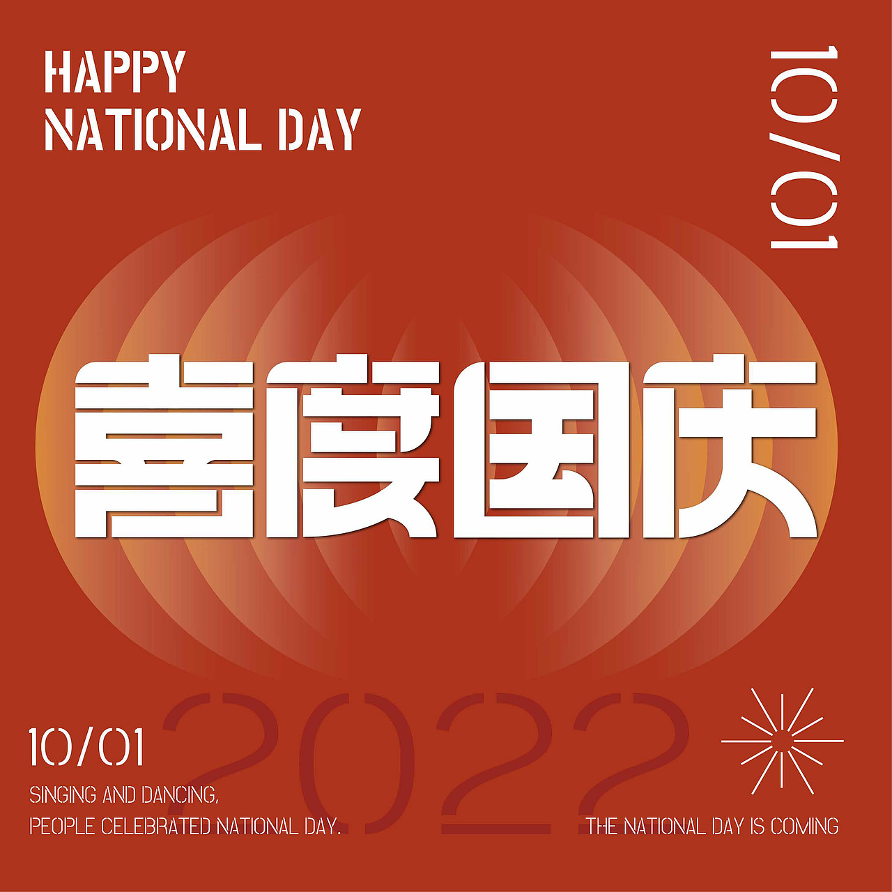 字体设计（图ZMzIwNzM1MDg0） - 字体/字形 - 站酷设计师三月_布丁原创素材 - 站酷ZCOOL