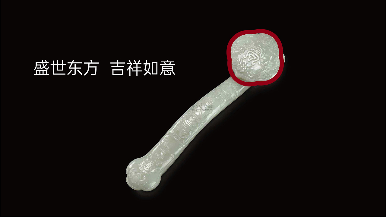 盛世御医—品牌设计