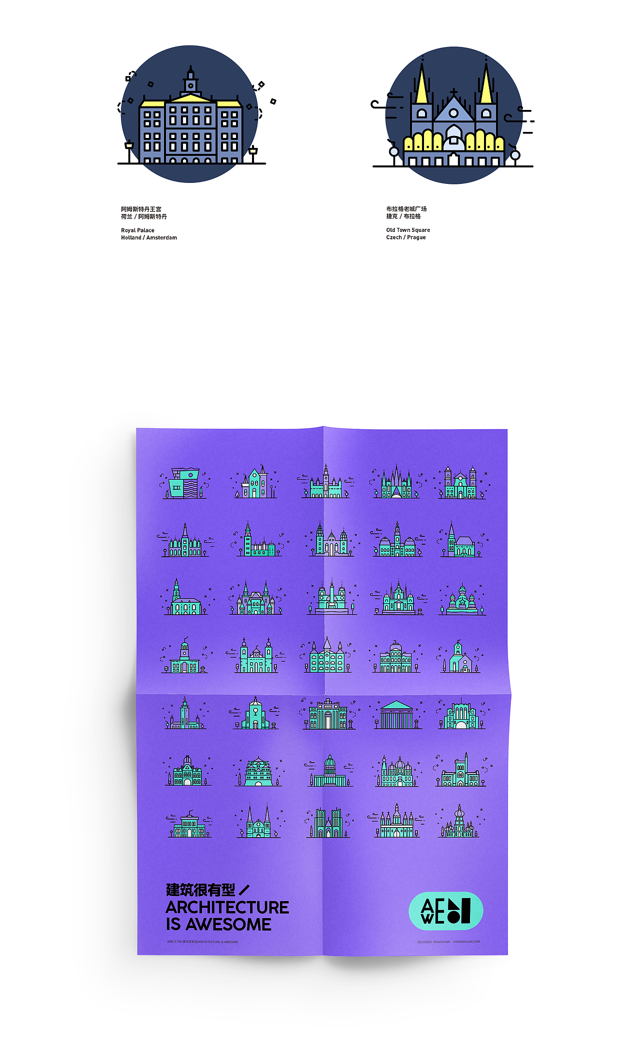 AWEx100建筑很有型