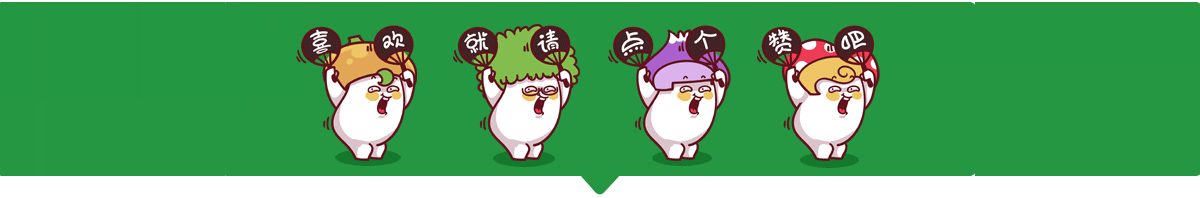 小蔬菜这些年给刺猬阿甘画过的插图（图ZOTAxMDQxNzI=） - 品牌 - 站酷设计师蔬菜帮品牌设计原创素材 - 站酷ZCOOL