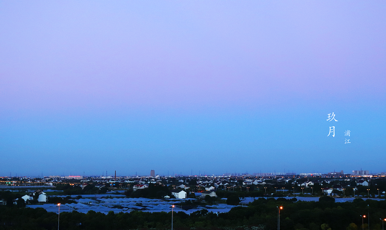 夏末秋初，凉凉深意（图ZMTI3OTM4MDIw） - 风光摄影 - 站酷设计师V_Fawkes原创素材 - 站酷ZCOOL