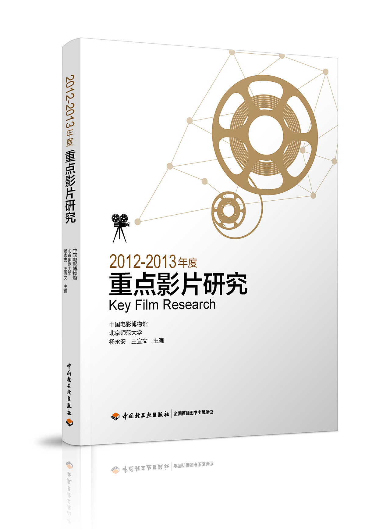 封面（图ZMTM5MjUyMDcy） - 书籍/画册 - 站酷设计师陈陈哥原创素材 - 站酷ZCOOL