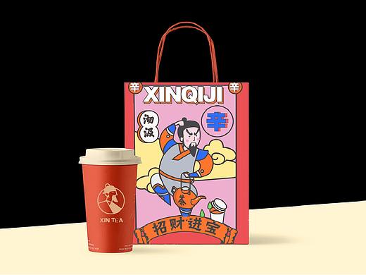 辛沏汲奶茶品牌策划设计