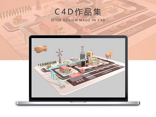 C4D作品展示