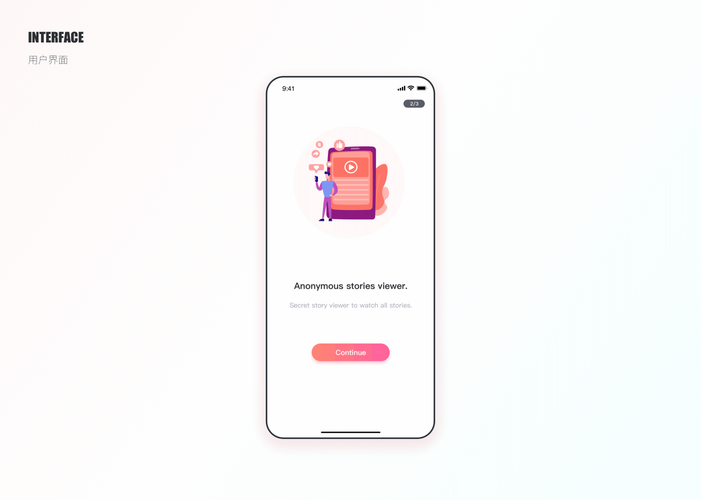 New IG Tracker（图ZMjczMDMyMTUy） - APP界面 - 站酷设计师旧城梦境lsl原创素材 - 站酷ZCOOL