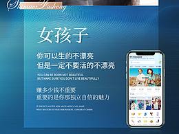 近期一批朋友圈海报