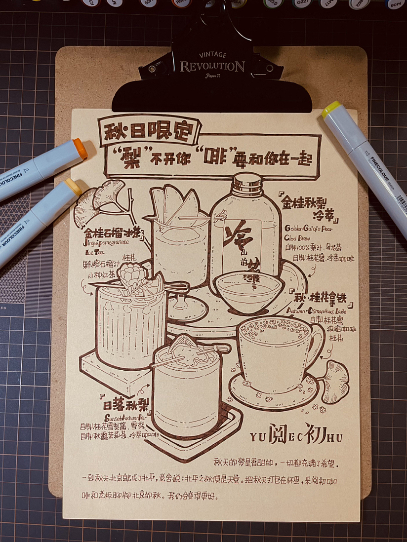 『阅初1⃣️』——“10000个甜品系列”（图ZMzUwOTQ4NzYw） - 商业插画 - 站酷设计师陈瑶原创素材 - 站酷ZCOOL