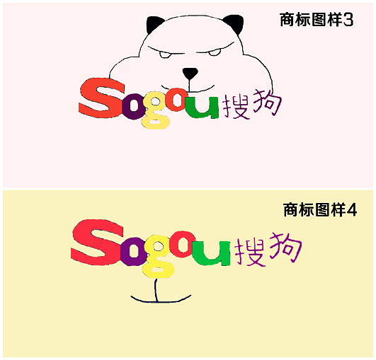 原创作品：搜狗吉祥物——“嘟嘟”& “super dog ”（图ZMTA2MDYzMzY=） - IP形象 - 站酷设计师Aic爱生活原创素材 - 站酷ZCOOL