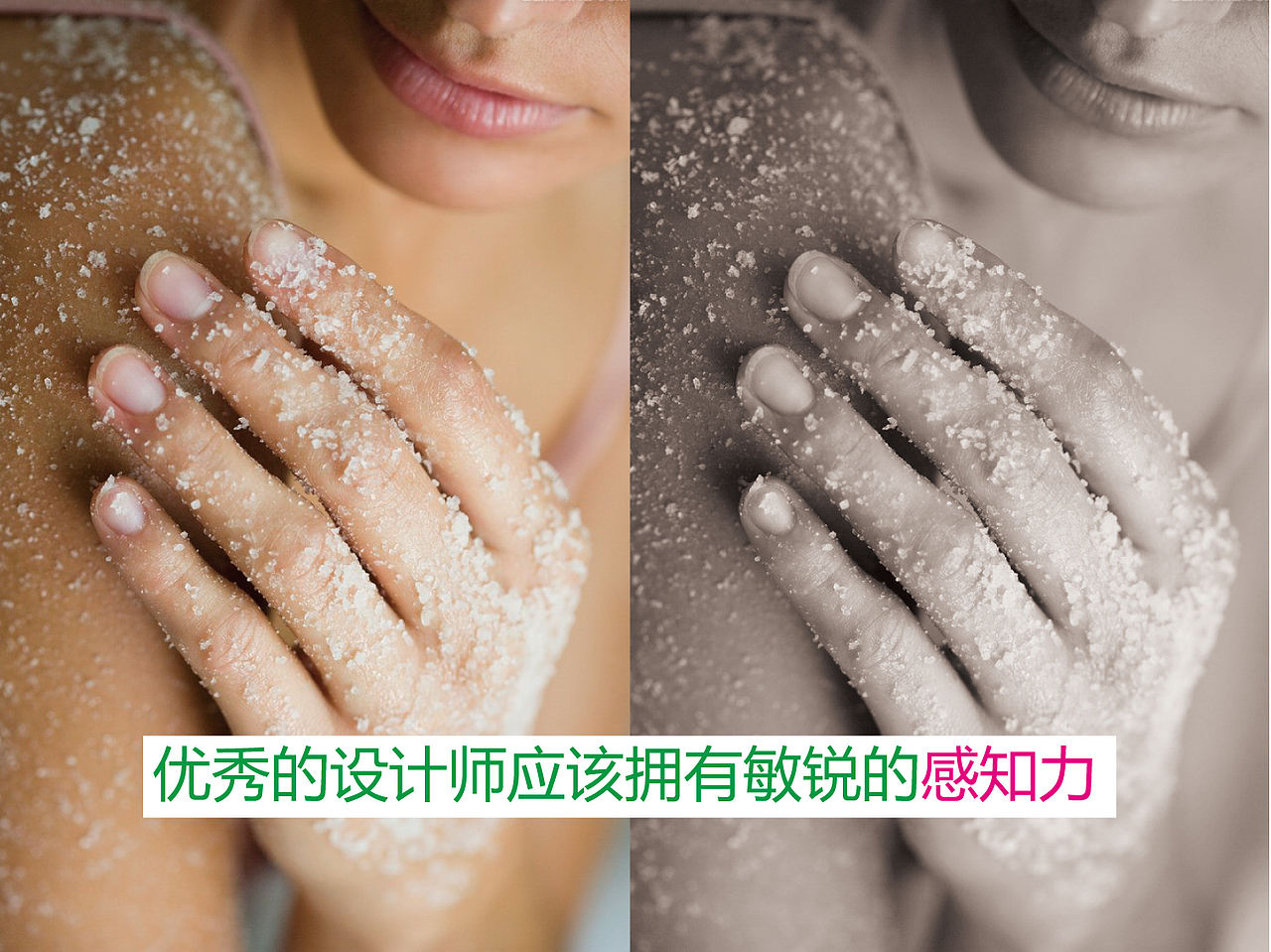 浅谈提案稿（ppt）（图ZMTAxMTg5MTI=） - PPT/Keynote - 站酷设计师大虫DC原创素材 - 站酷ZCOOL