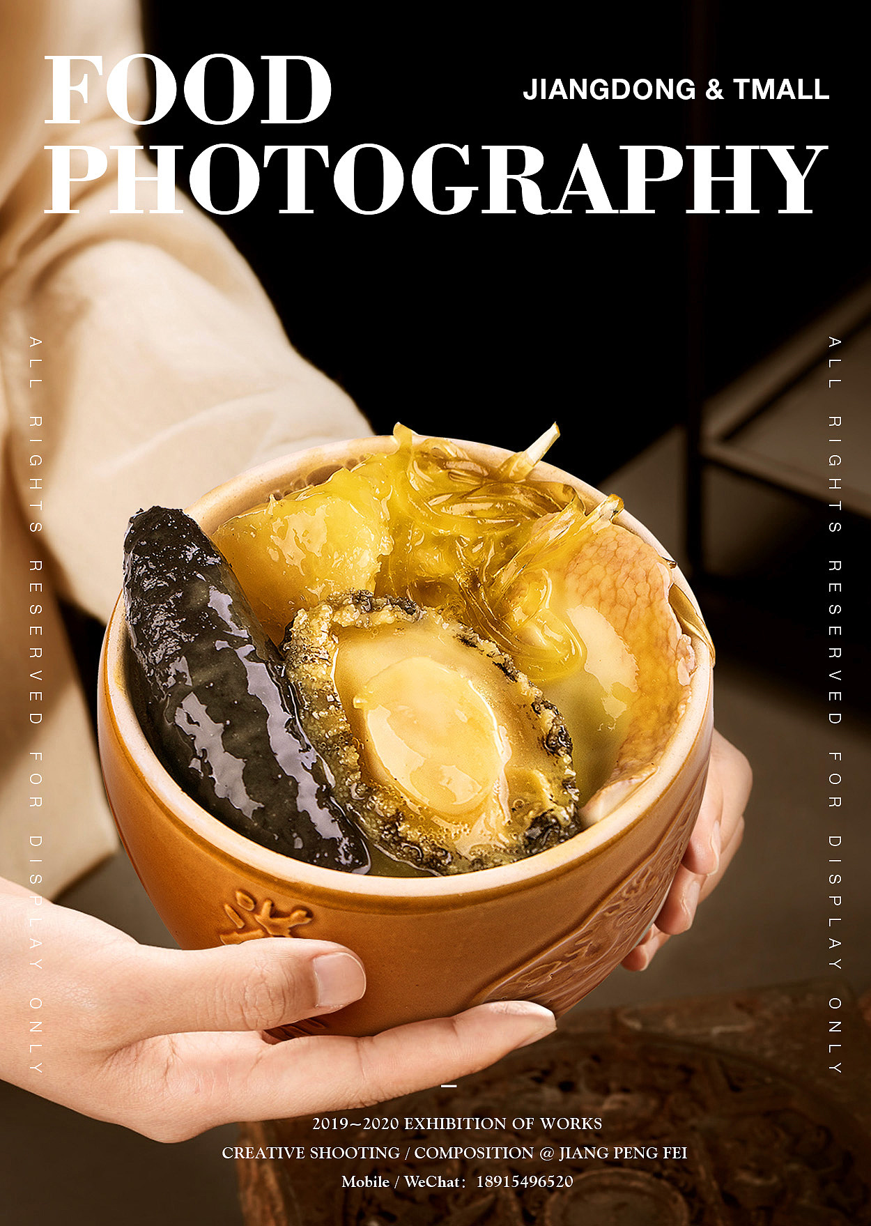 唯美食与爱不可辜负（图ZMjE5Nzc4MzI4） - 产品摄影 - 站酷设计师姜鹏飞原创素材 - 站酷ZCOOL