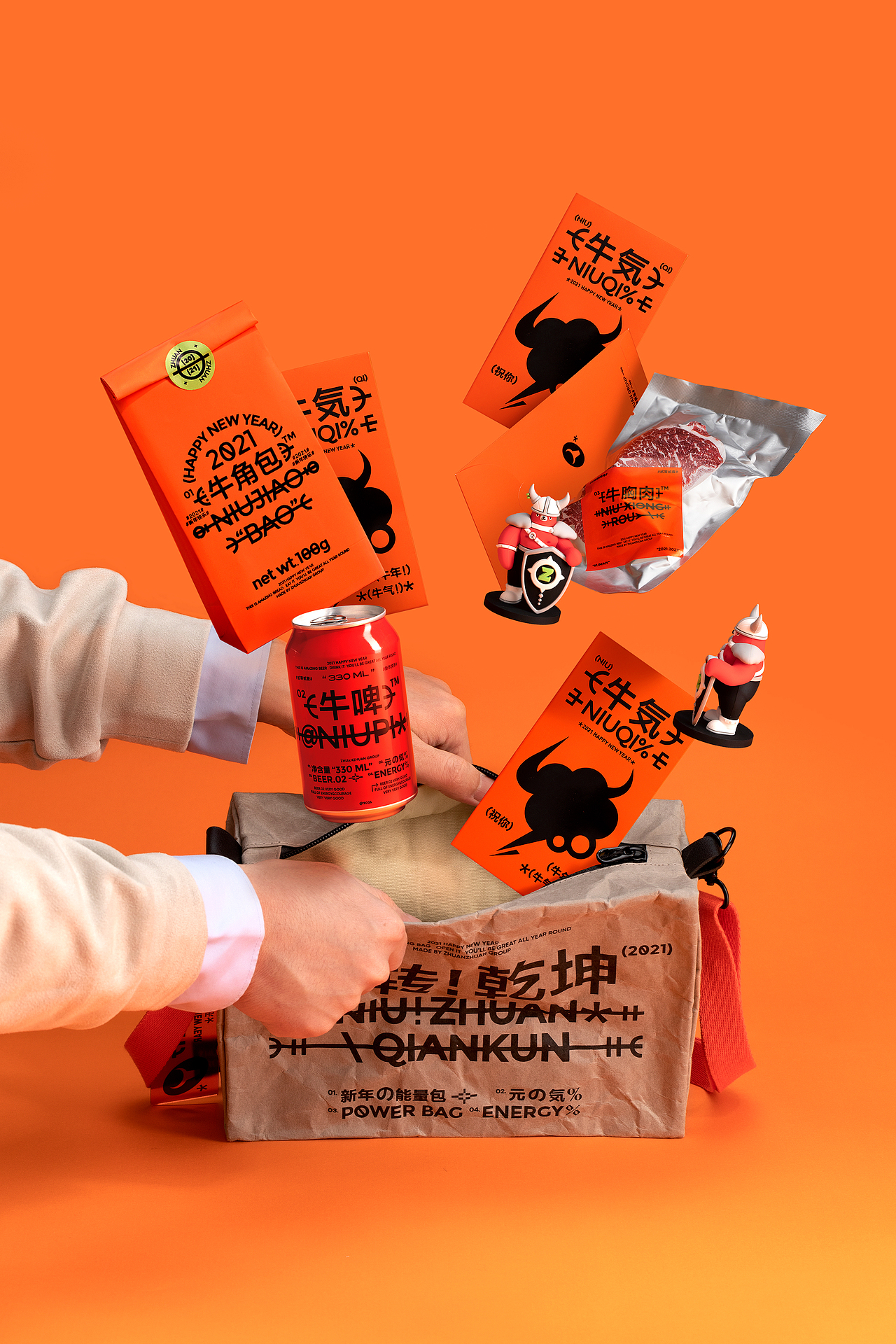 2021转转新年礼盒设计 | 牛转!乾坤（图ZMjQyODY3NzI4） - 包装 - 站酷设计师转转用户体验设计原创素材 - 站酷ZCOOL
