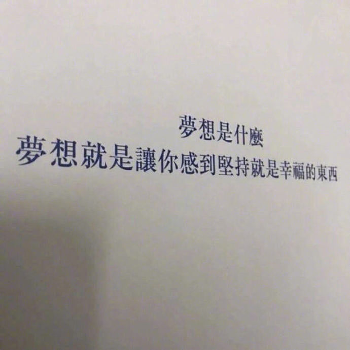 学校小日常（图ZMjU3NTc2NTky） - 风光摄影 - 站酷设计师不是淑女是饼干原创素材 - 站酷ZCOOL