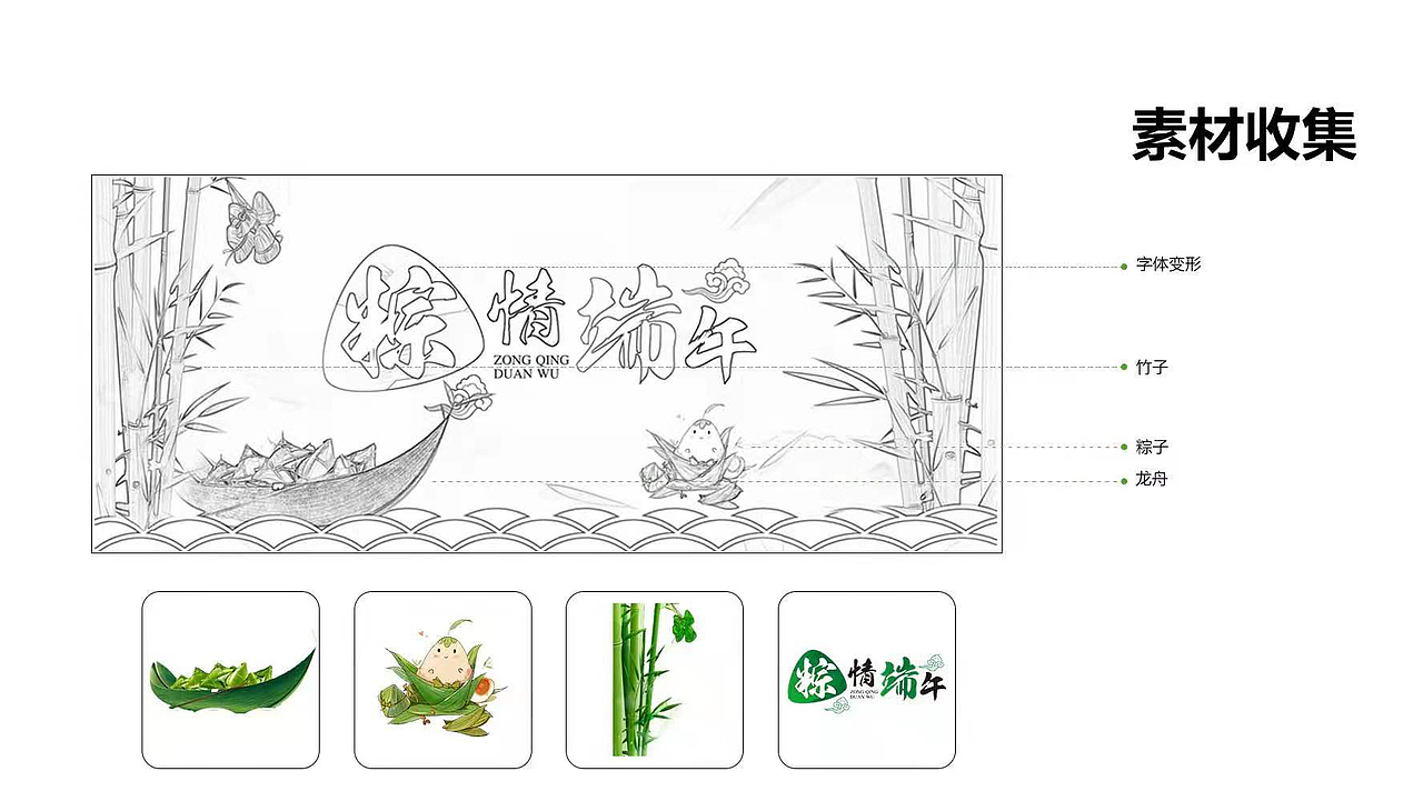 banner作品整理（图ZMjU5Mzc0NDY0） - 其他UI - 站酷设计师思思人间需要原创素材 - 站酷ZCOOL