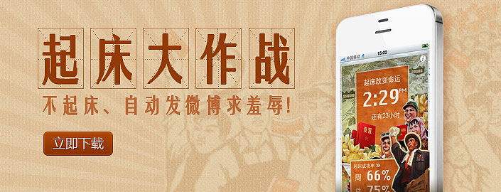 banner进化论（图ZMTUzNzU3Mjg=） - 运营设计 - 站酷设计师bogi原创素材 - 站酷ZCOOL