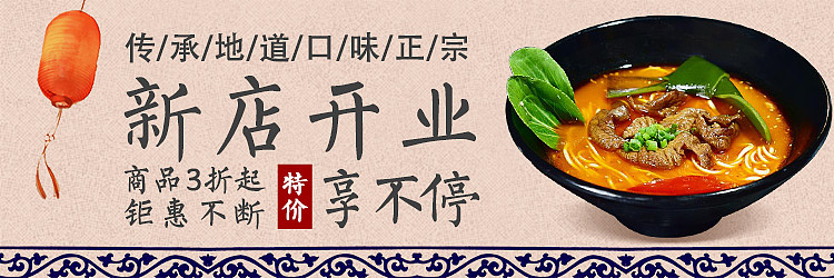 美团banner