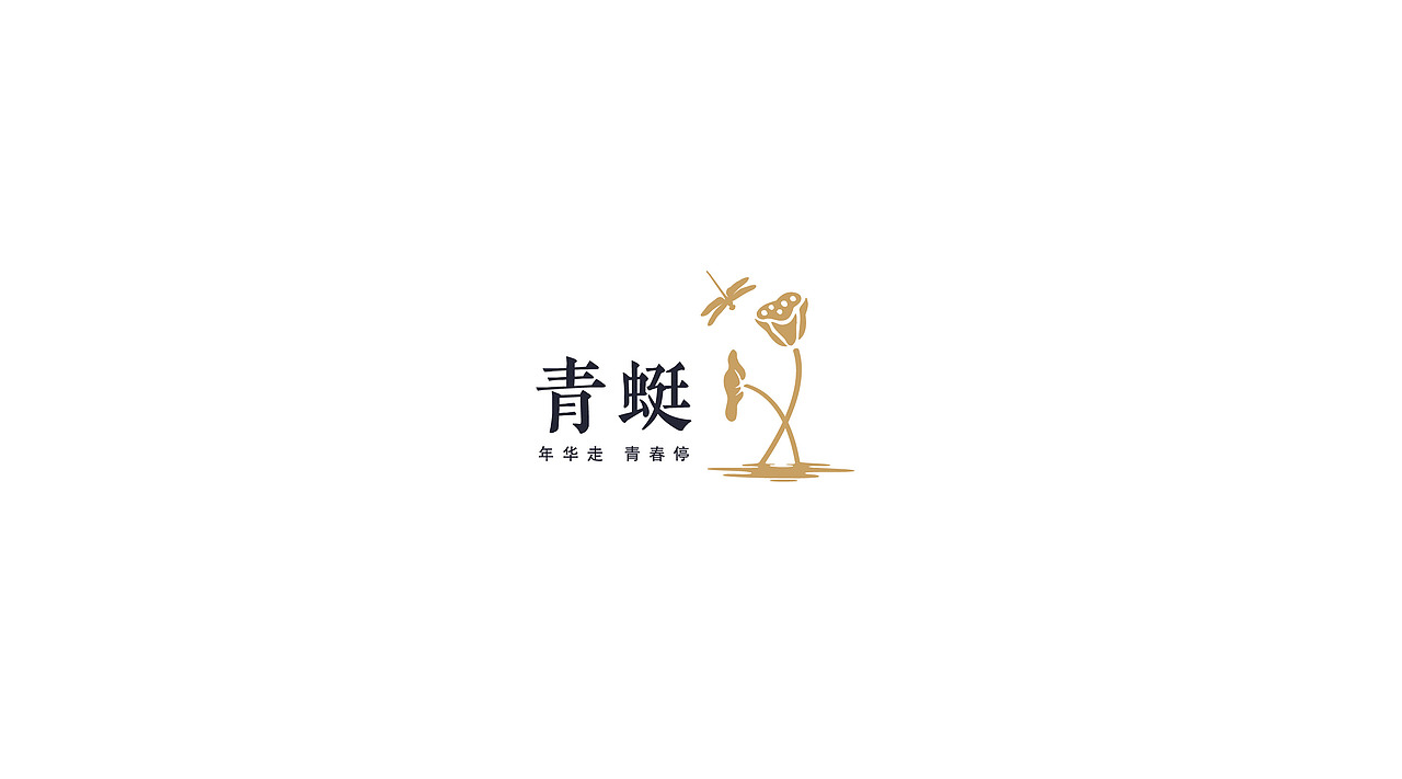 標(biāo)識(shí)設(shè)計(jì)合集2015-2016（圖ZNTc0OTk0MDQ=） - Logo - 站酷設(shè)計(jì)師OROCHI原創(chuàng)素材 - 站酷ZCOOL