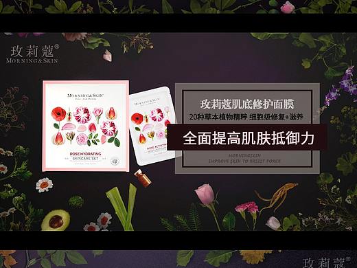banner（个人主页-ZMzA3MDA0MjA=） - 运营设计 - 站酷设计师若兮酱原创素材 - 站酷ZCOOL