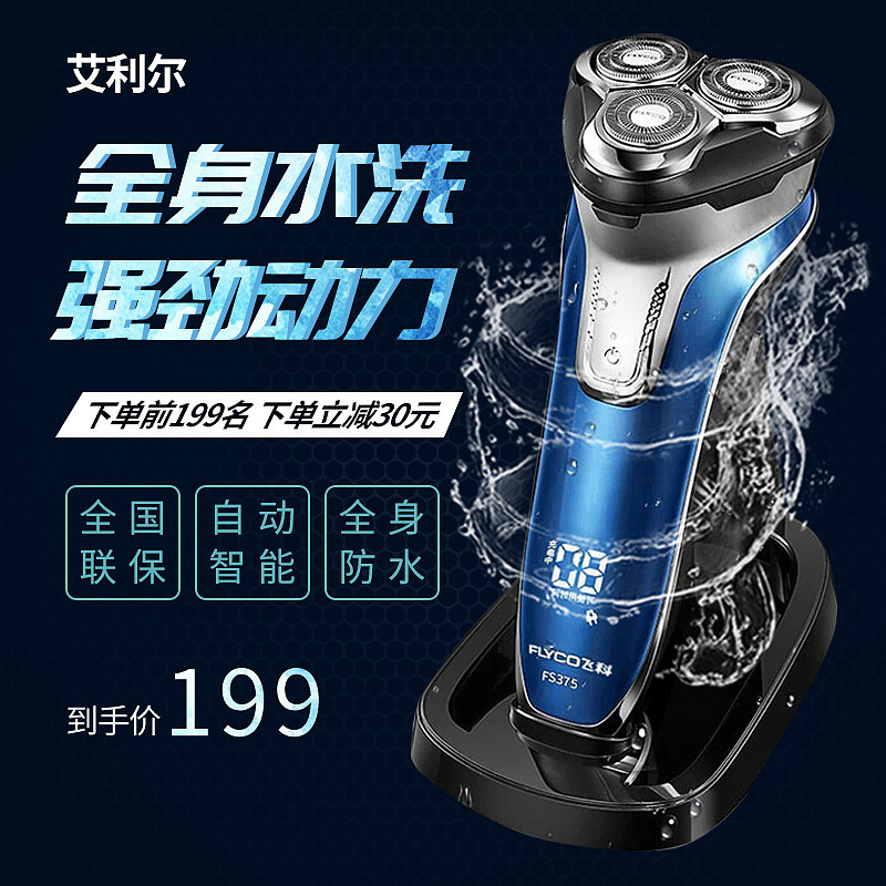 电商（图ZMTk3ODc5ODQ0） - 个人网站 - 站酷设计师思齐啊原创素材 - 站酷ZCOOL