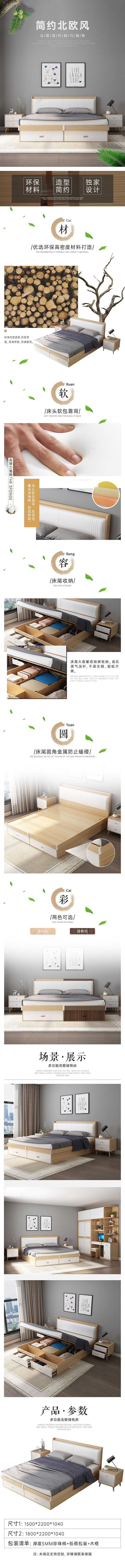 家具詳情頁*6（圖ZMjI0MzA5NzUy） - 電商 - 站酷設(shè)計師LES杠HEART原創(chuàng)素材 - 站酷ZCOOL