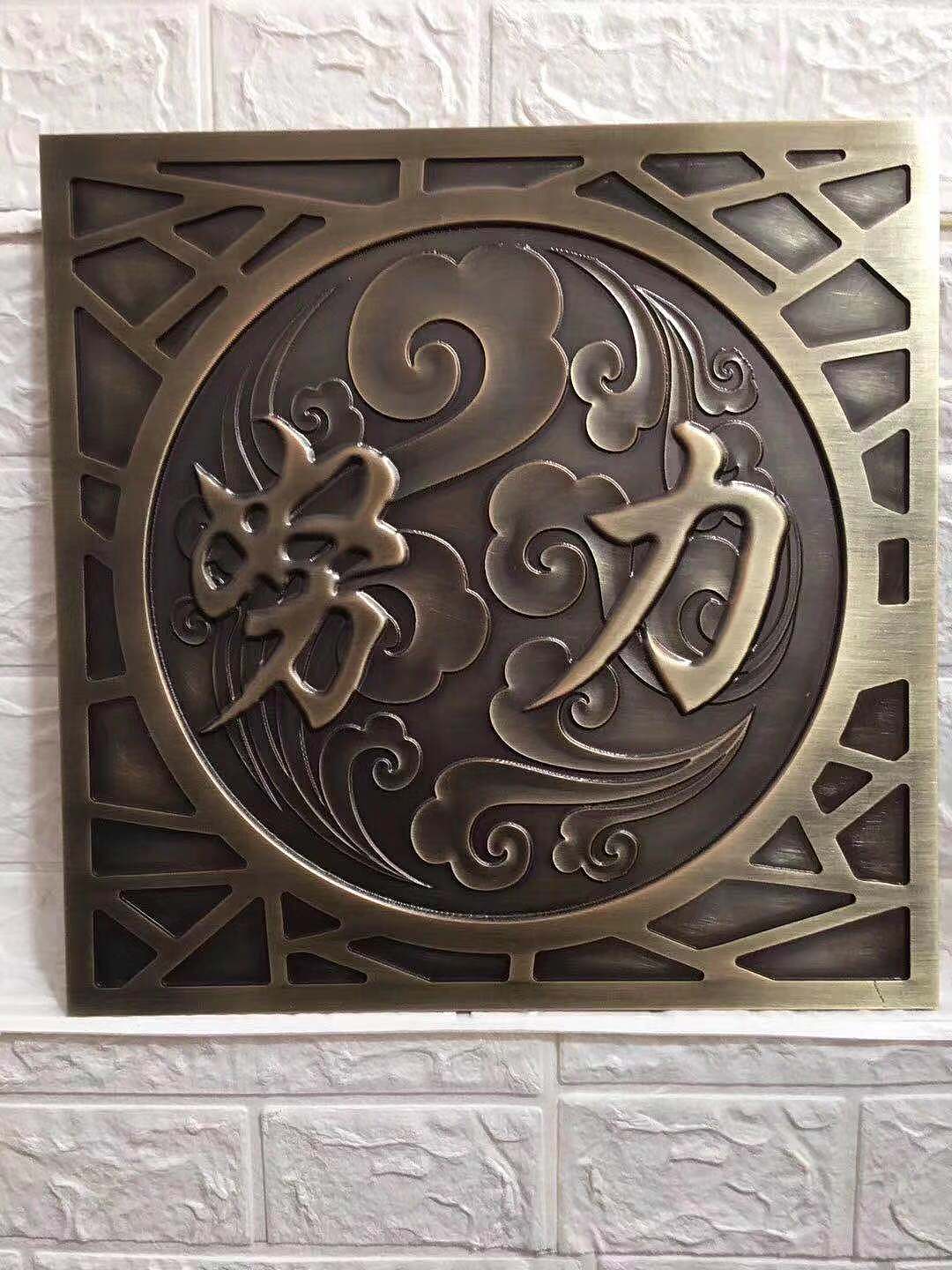 室外园林墙壁装饰浮雕壁画 户外门牌指示牌雕刻（图ZMjY4MTA4MDQw） - 建筑设计 - 站酷设计师Z26539380原创素材 - 站酷ZCOOL