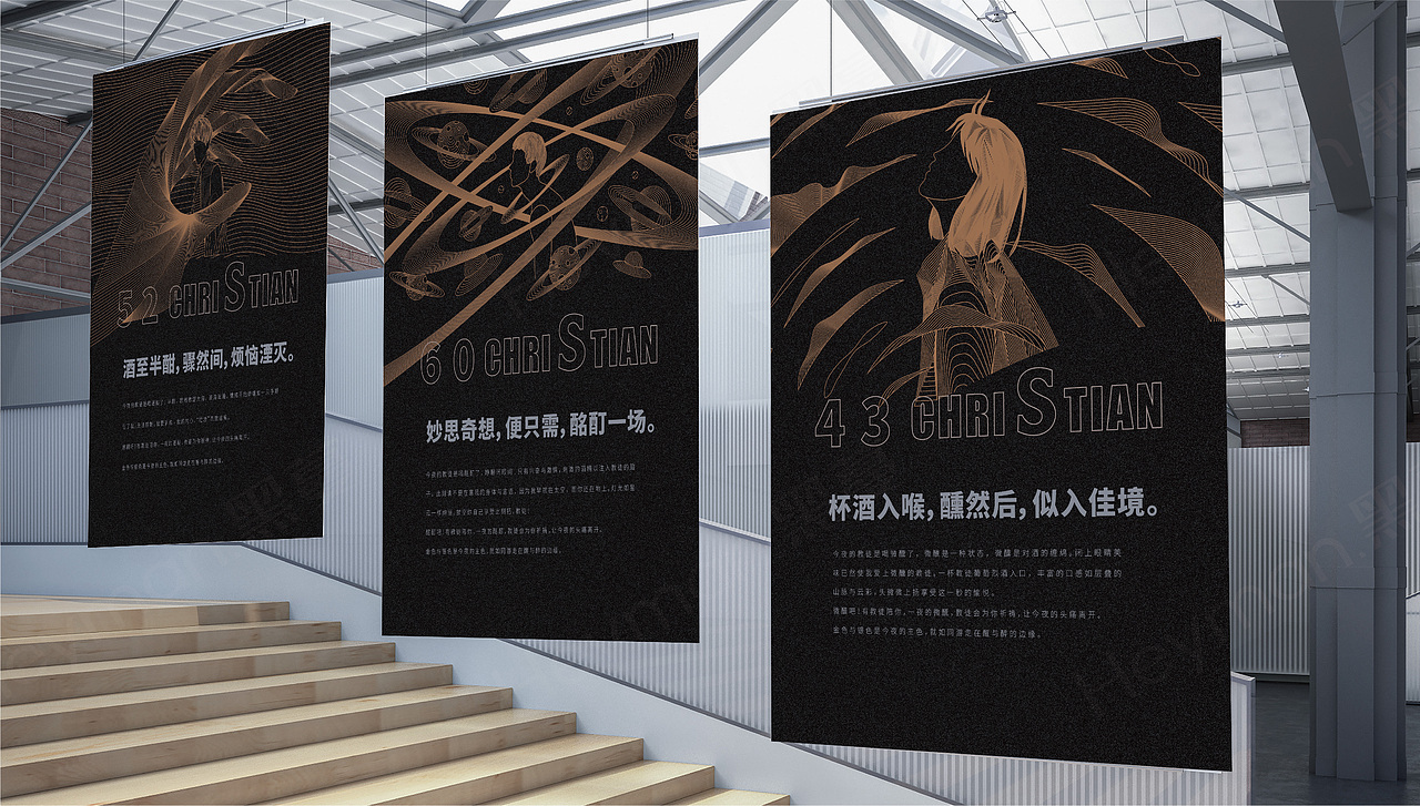 Heyman黑蔓出品-教徒葡萄烈酒品牌设计（图ZMjczOTM0ODky） - 品牌 - 站酷设计师黑蔓设计Heyman原创素材 - 站酷ZCOOL