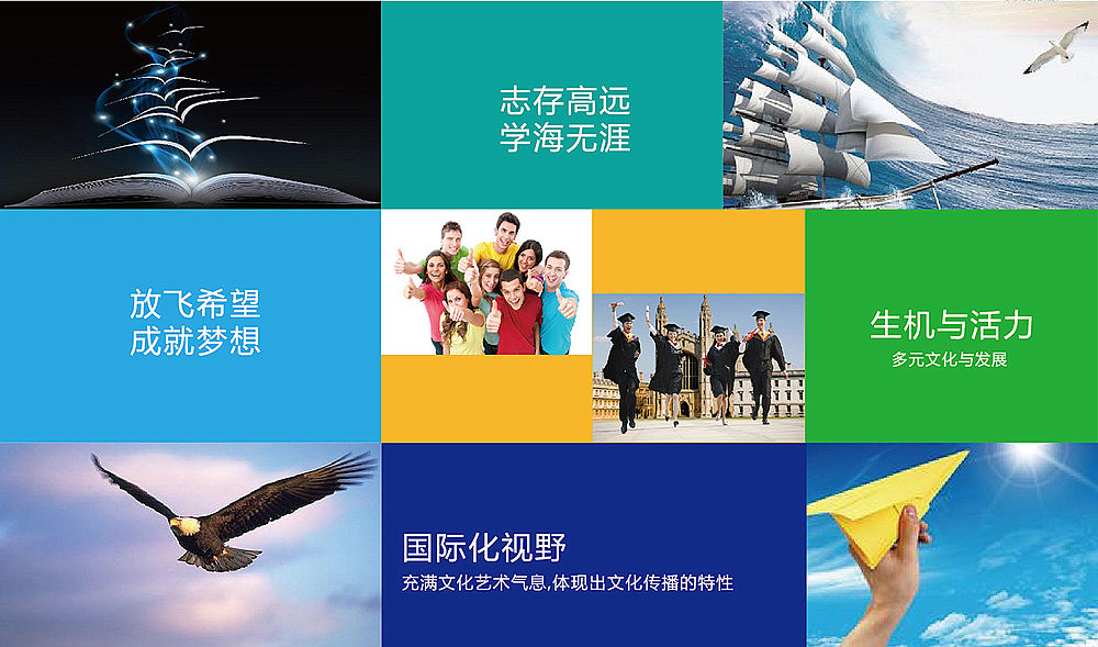 志学教育---文化传播公司LOGO（图ZMjQxMTA4NzI=） - Logo - 站酷设计师锦瑟很忙原创素材 - 站酷ZCOOL