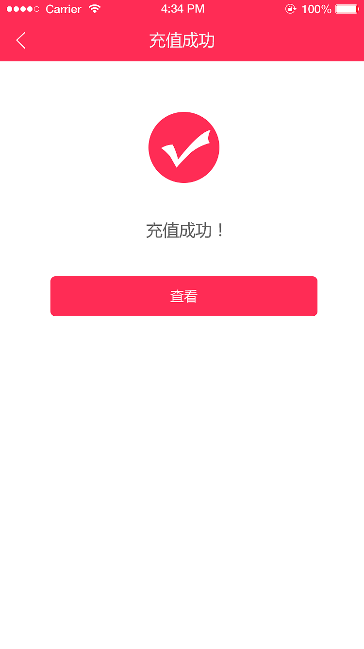 手机移动端母婴