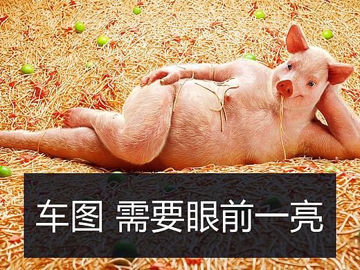 直通车图 创意图 高点击主图 神图