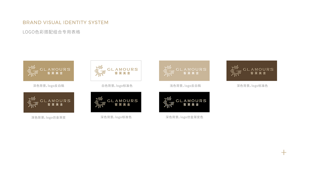 logo升级/（图ZMjQ2NDU4OTY0） - Logo - 站酷设计师影子Shsdw原创素材 - 站酷ZCOOL