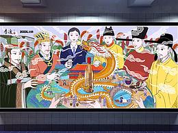 饮李渡，论山河 / 酒桌上的乾坤