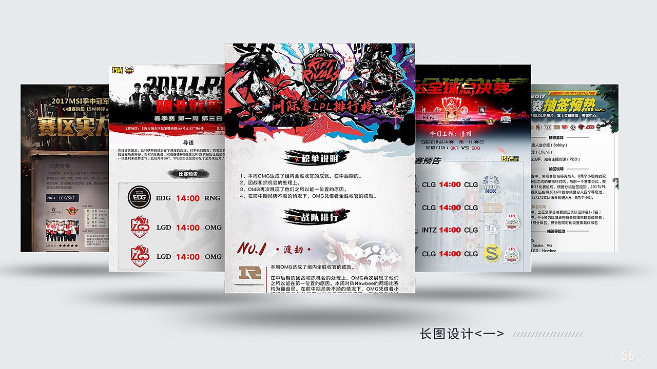 作品集（图ZMjk1NDE0MTcy） - 品牌 - 站酷设计师三石兄原创素材 - 站酷ZCOOL