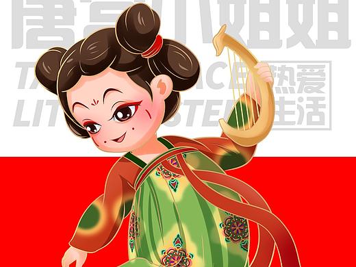 唐宫小姐姐