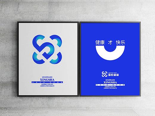 国控星鲨logo焕新——健康才快乐