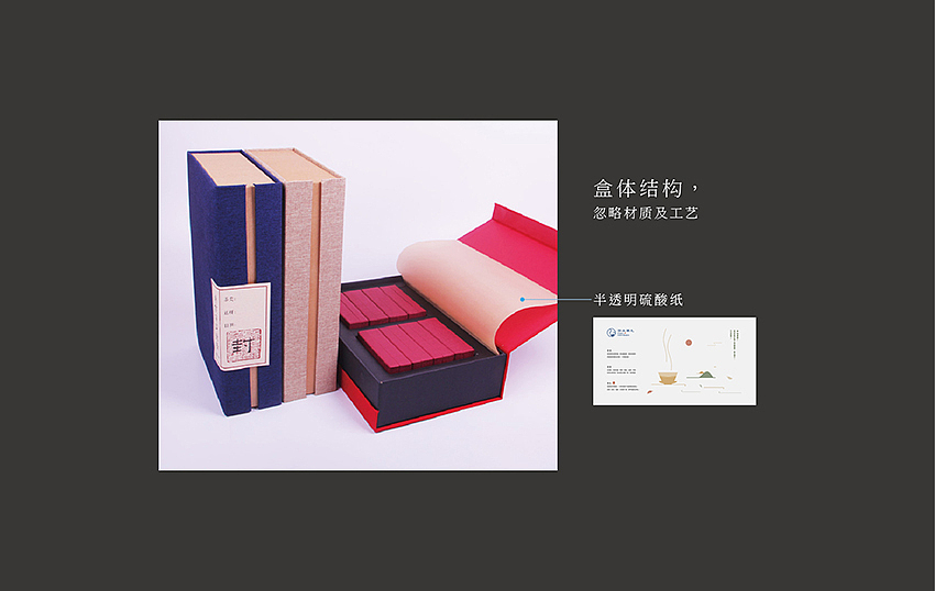 【包装合集】（图ZNTIxMTc1NzY=） - 包装 - 站酷设计师席江龙原创素材 - 站酷ZCOOL