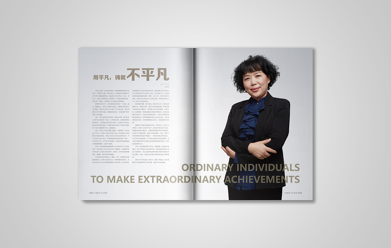 思考乐八周年画册（图ZNzIxNTI4MTY=） - 书籍/画册 - 站酷设计师SJ_JUAN原创素材 - 站酷ZCOOL