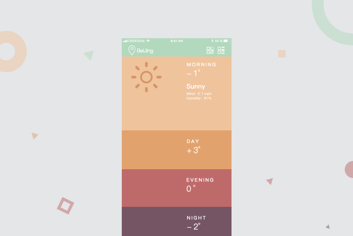 最近的动效练习整理