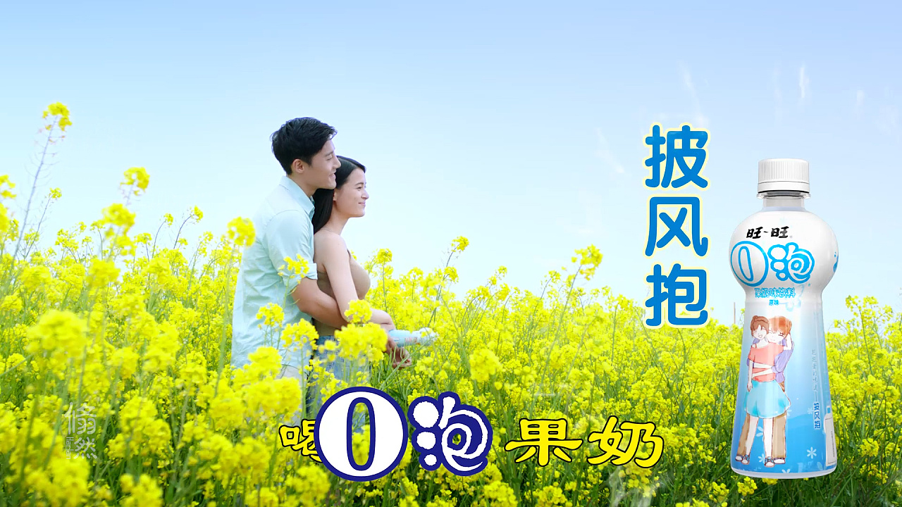 o泡果奶抱抱姿势篇