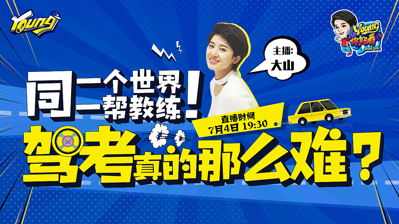 banner（图ZMTI4OTcxNzI0） - 海报 - 站酷设计师_Annie_原创素材 - 站酷ZCOOL